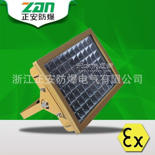 廠家供應bfc8186防爆led泛光燈圖片