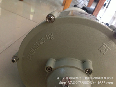 【廠家直銷(xiāo)佛山肇慶 品牌新黎明 CCd92系列防爆照明燈 防爆無(wú)極燈】?jī)r(jià)格,廠家,圖片,防爆燈,佛山市南海區(qū)羅村伯特利防爆電器經(jīng)營(yíng)部-